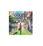 男性サラリーマンのこれから帰るテンプレ（個別スタンプ：3）