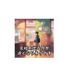 男性サラリーマンのこれから帰るテンプレ（個別スタンプ：7）