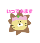 らいおんって、いいよね。（個別スタンプ：7）