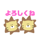 らいおんって、いいよね。（個別スタンプ：14）