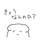 質問しちゃう犬！！（個別スタンプ：13）