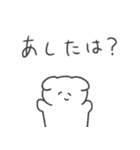 質問しちゃう犬！！（個別スタンプ：21）