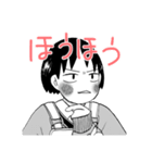 たっくんとさっちゃんのスタンプ②（個別スタンプ：14）