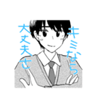 たっくんとさっちゃんのスタンプ②（個別スタンプ：23）