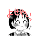 たっくんとさっちゃんのスタンプ②（個別スタンプ：30）