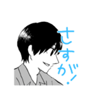 たっくんとさっちゃんのスタンプ②（個別スタンプ：33）