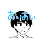 たっくんとさっちゃんのスタンプ②（個別スタンプ：35）