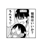 たっくんとさっちゃんのスタンプ②（個別スタンプ：40）