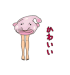 海の仲間と深海魚たちのスタンプ（個別スタンプ：1）