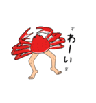 海の仲間と深海魚たちのスタンプ（個別スタンプ：4）