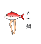 海の仲間と深海魚たちのスタンプ（個別スタンプ：7）