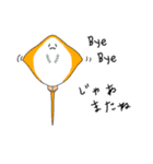 海の仲間と深海魚たちのスタンプ（個別スタンプ：8）