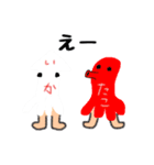 海の仲間と深海魚たちのスタンプ（個別スタンプ：14）