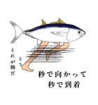 海の仲間と深海魚たちのスタンプ（個別スタンプ：15）