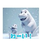 雪遊びのかわいいカバ:日本語（個別スタンプ：2）