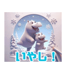 雪遊びのかわいいカバ:日本語（個別スタンプ：3）