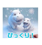 雪遊びのかわいいカバ:日本語（個別スタンプ：8）