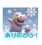 雪遊びのかわいいカバ:日本語（個別スタンプ：11）