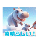 雪遊びのかわいいカバ:日本語（個別スタンプ：13）