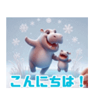 雪遊びのかわいいカバ:日本語（個別スタンプ：24）