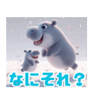 雪遊びのかわいいカバ:日本語（個別スタンプ：28）