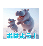 雪遊びのかわいいカバ:日本語（個別スタンプ：31）