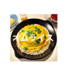 今日のご飯はー？（個別スタンプ：5）