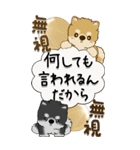 【Big】柴犬・茶色い犬さん『大切な人へ』（個別スタンプ：10）