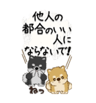 【Big】柴犬・茶色い犬さん『大切な人へ』（個別スタンプ：17）