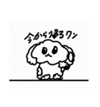 きゆの人間と動物のスタンプ（個別スタンプ：2）