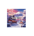 1月のイベントスタンプ（個別スタンプ：11）