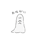 ghost stamp 2 (JPN)（個別スタンプ：2）