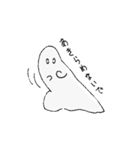 ghost stamp 2 (JPN)（個別スタンプ：4）