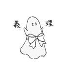 ghost stamp 2 (JPN)（個別スタンプ：21）