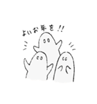 ghost stamp 2 (JPN)（個別スタンプ：24）