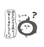 毛根太郎とまむ達3〜withおかしな仲間〜（個別スタンプ：5）