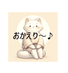 愉快な仲間の猫ちゃんたち（個別スタンプ：21）