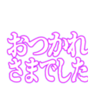 ✨呪術師魔術師用【魔法陣召喚】重度中二病（個別スタンプ：2）