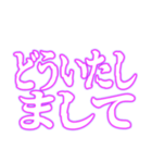 ✨呪術師魔術師用【魔法陣召喚】重度中二病（個別スタンプ：4）