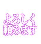 ✨呪術師魔術師用【魔法陣召喚】重度中二病（個別スタンプ：9）