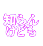 ✨呪術師魔術師用【魔法陣召喚】重度中二病（個別スタンプ：10）