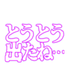 ✨呪術師魔術師用【魔法陣召喚】重度中二病（個別スタンプ：23）