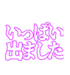 ✨呪術師魔術師用【魔法陣召喚】重度中二病（個別スタンプ：24）