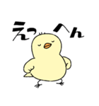 ふくよかな鳥（個別スタンプ：5）