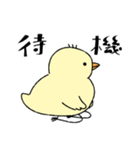 ふくよかな鳥（個別スタンプ：16）