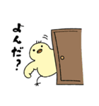 ふくよかな鳥（個別スタンプ：28）