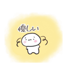 めんぐぅスタンプ（個別スタンプ：14）