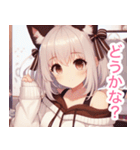 猫耳女子とチョコレートスタンプ（個別スタンプ：1）