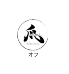 爪salon メニューstamp（個別スタンプ：5）