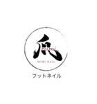 爪salon メニューstamp（個別スタンプ：11）